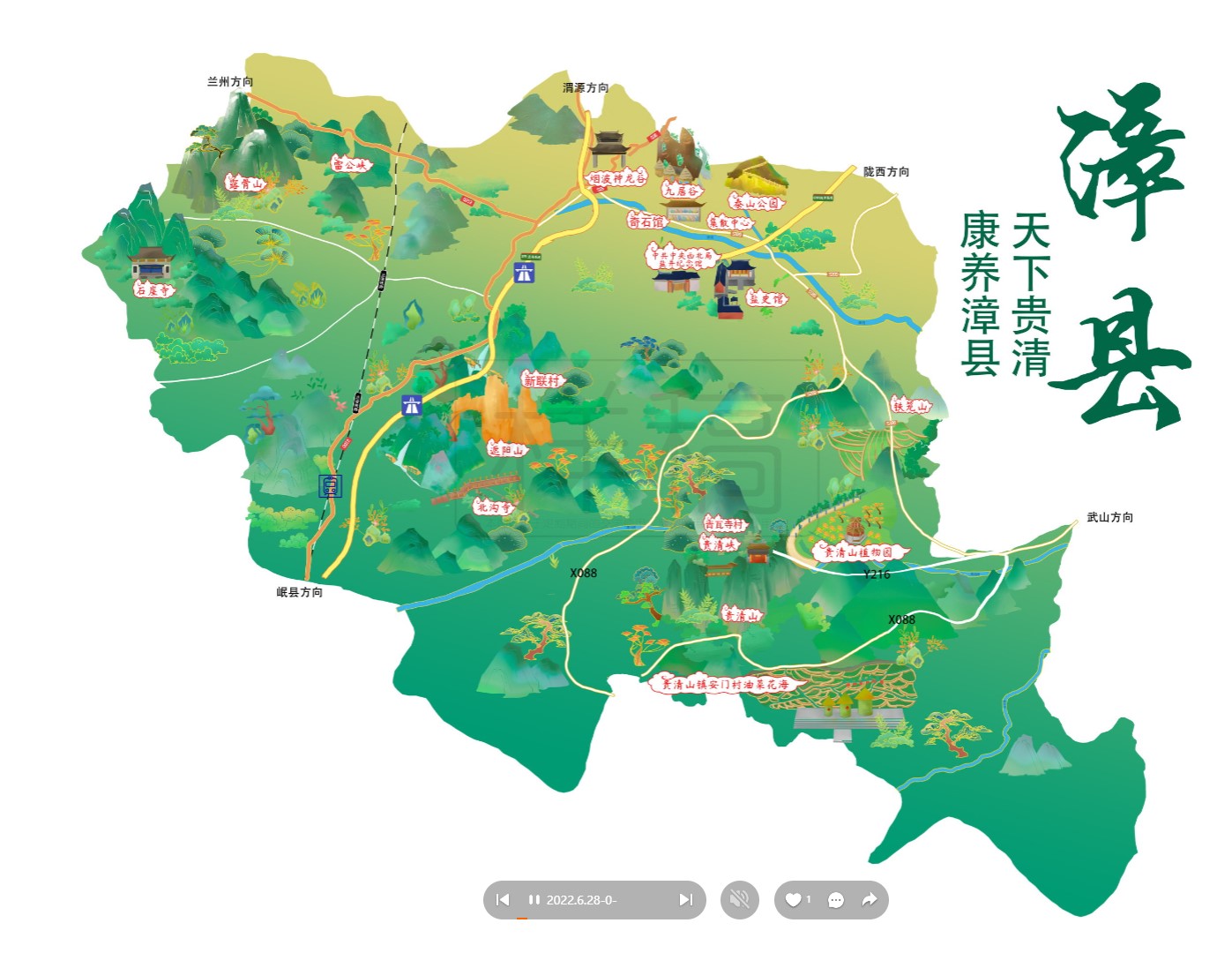托克逊漳县手绘地图